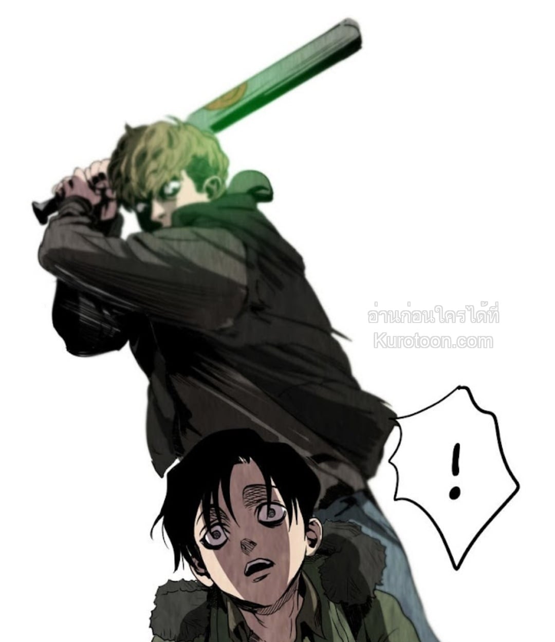 Killing stalking​ ตอนที่ 2 - รูปที่ 2